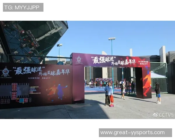 篮球全明星赛盛典即将来袭球迷热情高涨期待精彩对决